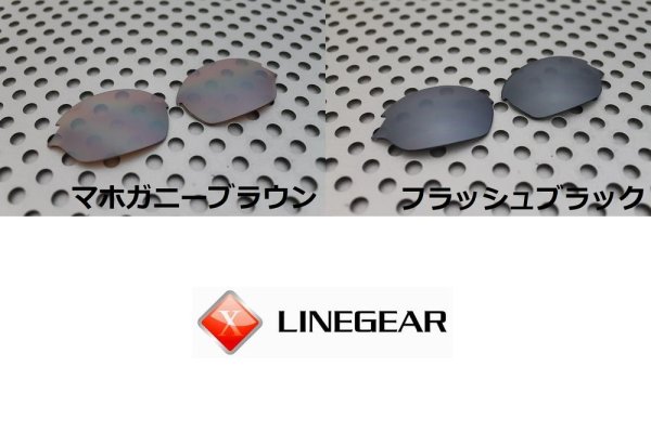 画像11: ロメオ2  アジアンフィット　縦幅の狭いレンズ