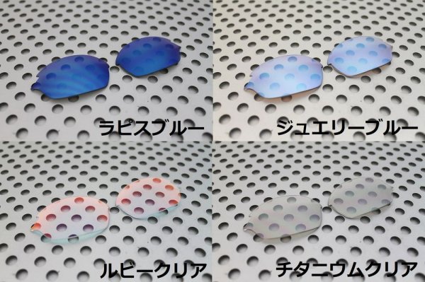 画像10: ロメオ2  アジアンフィット　縦幅の狭いレンズ