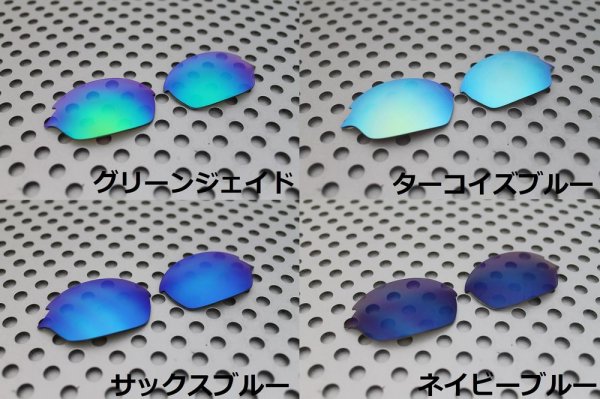 画像9: ロメオ2  アジアンフィット　縦幅の狭いレンズ