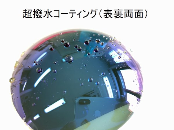 画像11: ジュリエット NXT®偏光レンズ HCDアイス　※HCD機能付きNXT偏光レンズ