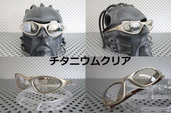 画像25: ミニッツ/MINUTE ノーマルレンズ(偏光なし)