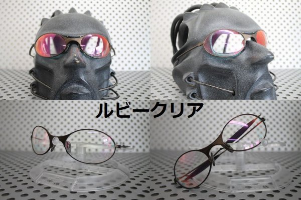 画像23: E-Wire/T-Wire ノーマルレンズ（偏光なし）