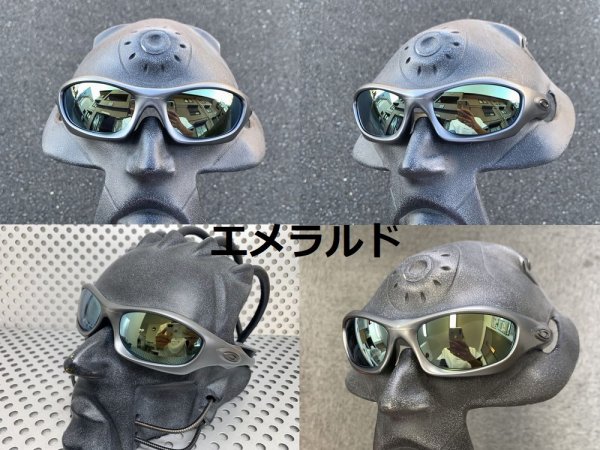 画像21: モンスタードッグ ノーマルレンズ（偏光なし）