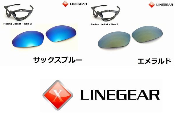 画像6: 第2世代 初期レーシングジャケット 偏光レンズ