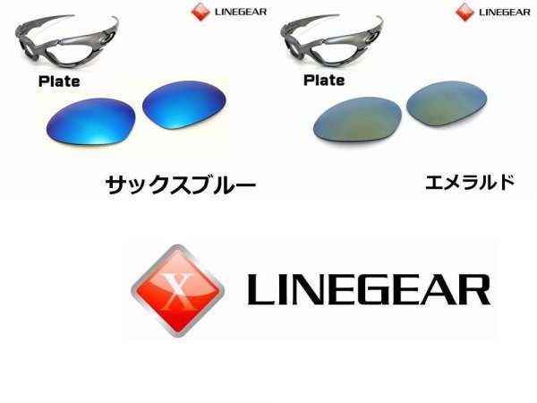 画像5: プレート 偏光レンズ