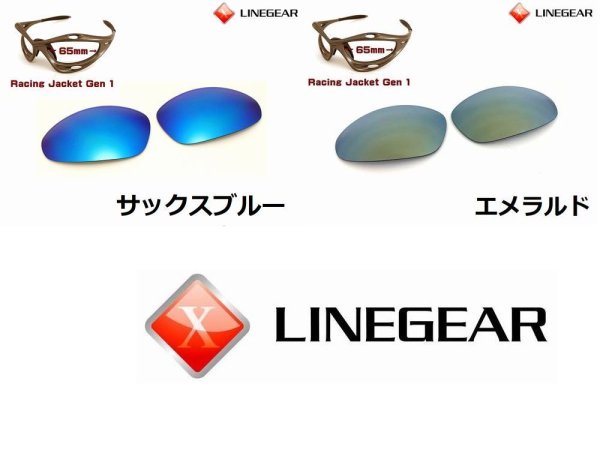 画像6: 第１世代 初期レーシングジャケット 偏光レンズ