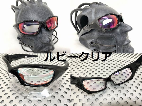 画像21: ピットボス１ ノーマルレンズ（偏光なし）