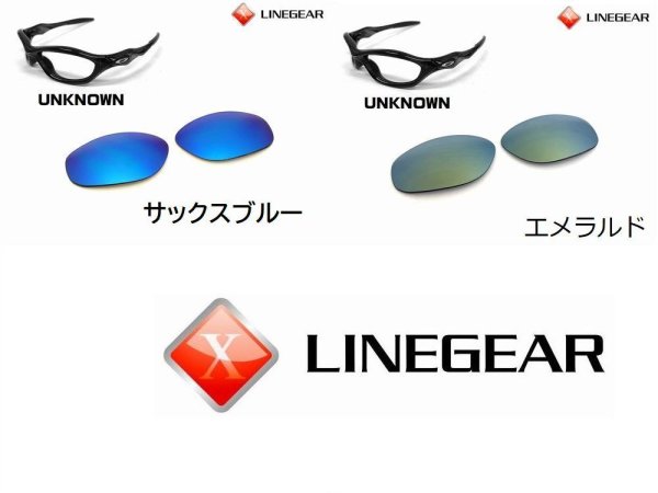 画像5: アンノウン 偏光レンズ