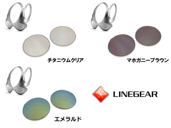 画像6: オーバーザトップ ノーマルレンズ(偏光なし)