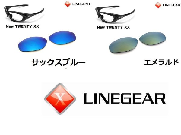 画像6: New トゥエンティXX 偏光レンズ