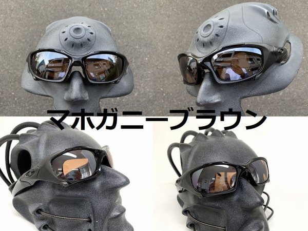 画像23: ピットボス１ ノーマルレンズ（偏光なし）