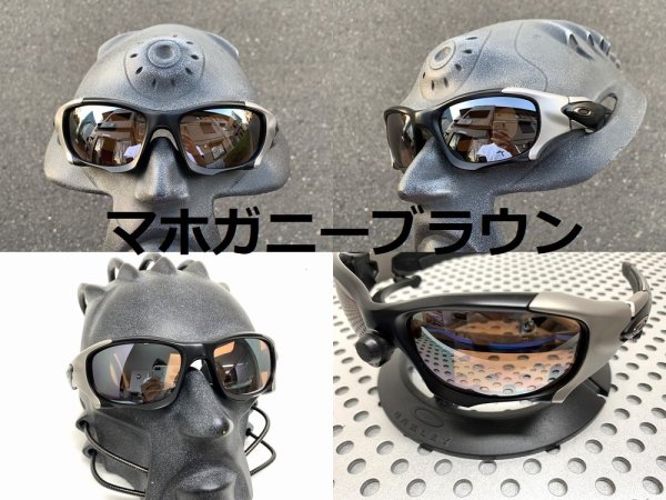 画像23: ピットボス２ ノーマルレンズ（偏光なし）