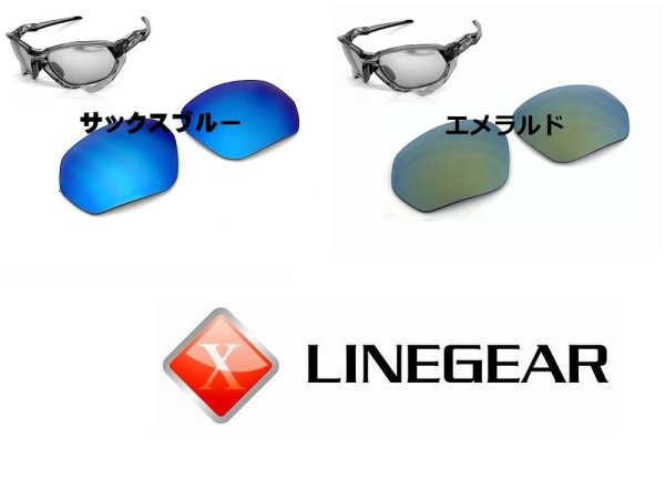 画像5: プラズマ 偏光レンズ