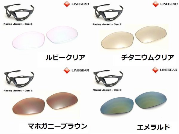 画像7: 第2世代 初期レーシングジャケット ノーマルレンズ（偏光なし）