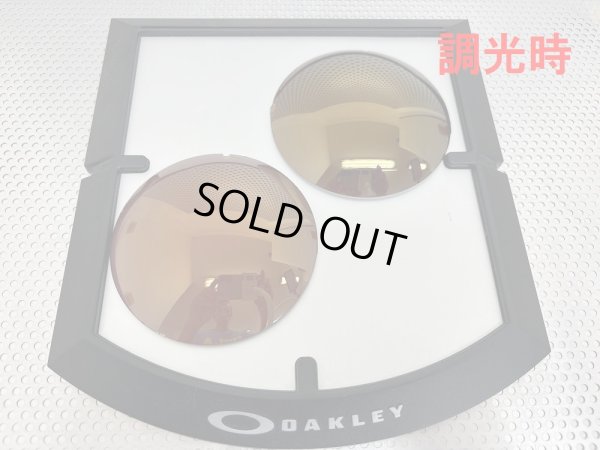 画像3: 特価販売★　NXT調光　KOLOR UPゴールドレンズ　カットするフレームはプルダウンでお選びください。　