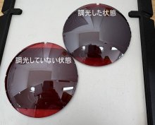 他の写真1: 特価販売★　NXT偏光調光シルバーミラーレンズ　カットするフレームはプルダウンでお選びください。　