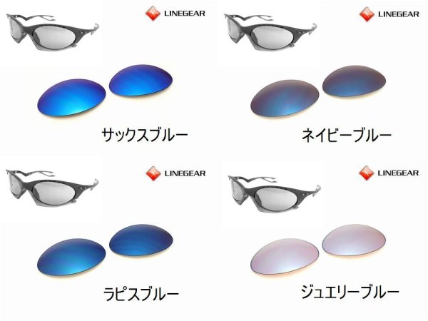 画像5: プランタリス ノーマルレンズ(偏光なし)