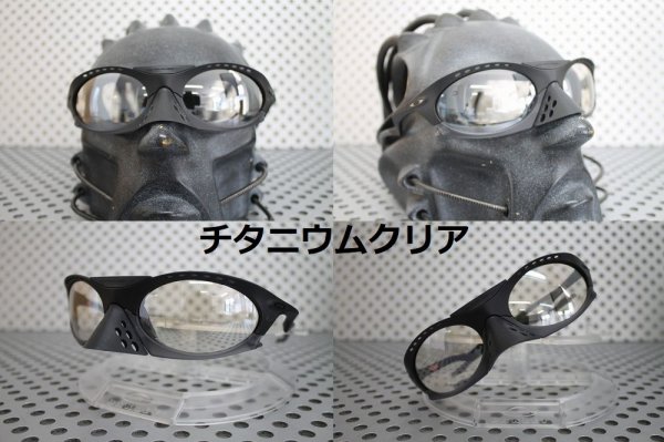 画像23: プランタリス ノーマルレンズ(偏光なし)