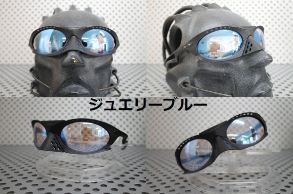 画像22: プランタリス ノーマルレンズ(偏光なし)