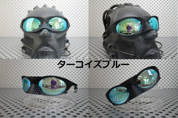 画像17: プランタリス 偏光レンズ