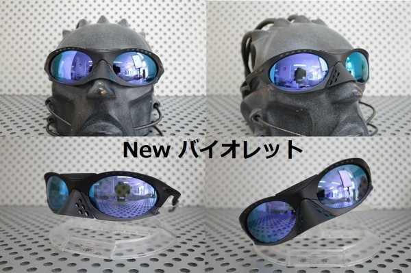 画像15: プランタリス 偏光レンズ