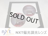 特価販売★　NXT偏光調光シルバーミラーレンズ　カットするフレームはプルダウンでお選びください。　