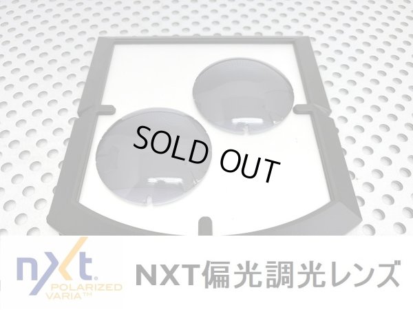 画像1: 特価販売★　NXT偏光調光グレーレンズ　カットするフレームはプルダウンでお選びください。　