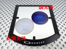 他の写真1: 特価販売★　NXT調光レンズ・アンチフォグ／ブルーミラー　カットするフレームはプルダウンでお選びください。　