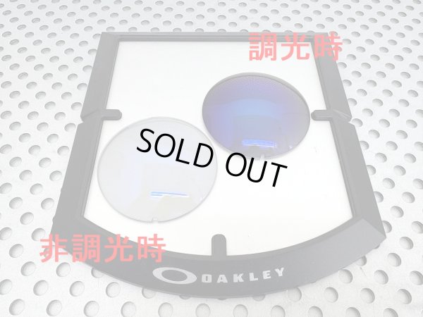 画像3: 特価販売★　NXT調光レンズ・アンチフォグ／ブルーミラー　カットするフレームはプルダウンでお選びください。　