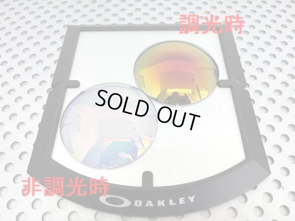 画像2: 特価販売★　NXT調光レンズ・レッドミラー　カットするフレームはプルダウンでお選びください。　