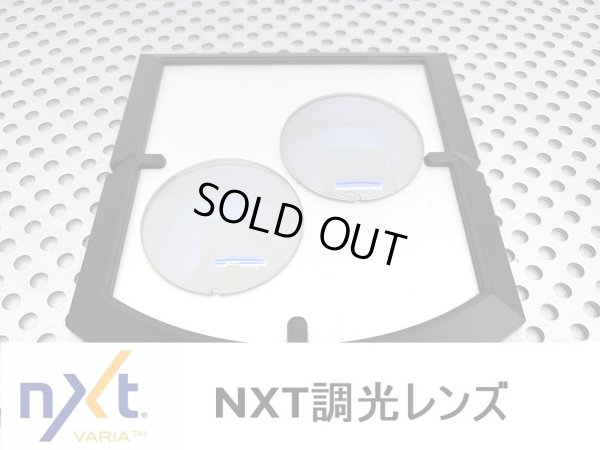 画像1: 特価販売★　NXT調光レンズ・アンチフォグ／ブルーミラー　カットするフレームはプルダウンでお選びください。　