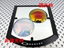 他の写真2: 特価販売★　NXT調光レンズ・レッドミラー　カットするフレームはプルダウンでお選びください。　