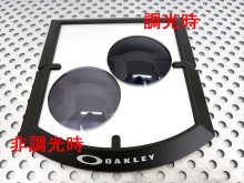 他の写真2: 特価販売★　NXT偏光調光グレーレンズ　カットするフレームはプルダウンでお選びください。　