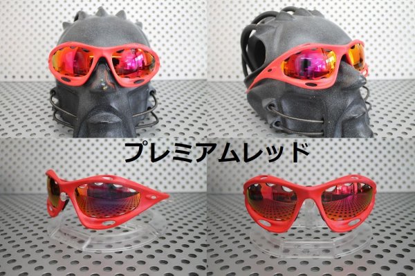 画像7: 第2世代 初期レーシングジャケット 偏光レンズ ベンテッドタイプ