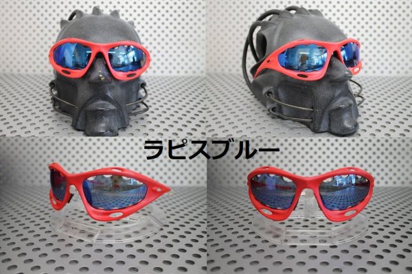 画像19: 第2世代 初期レーシングジャケット ノーマルレンズ（偏光なし） ベンテッドタイプ