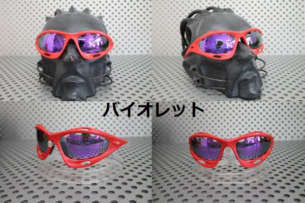 画像14: 第1世代 初期レーシングジャケットノーマルレンズ（偏光なし） ベンテッドタイプ