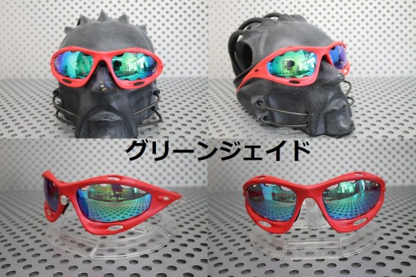 画像15: 第1世代 初期レーシングジャケット 偏光レンズ ベンテッドタイプ