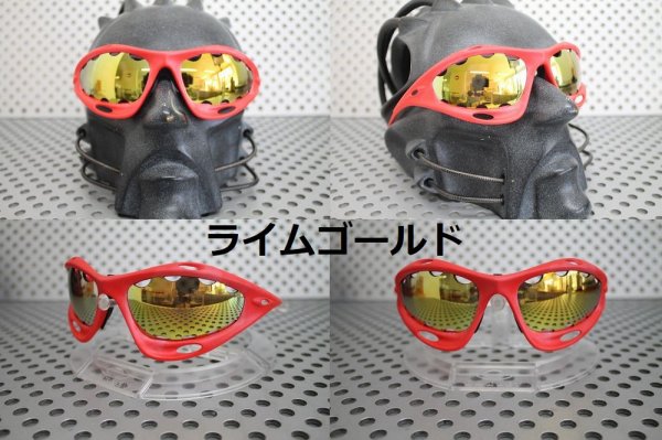 画像7: 第1世代 初期レーシングジャケットノーマルレンズ（偏光なし） ベンテッドタイプ