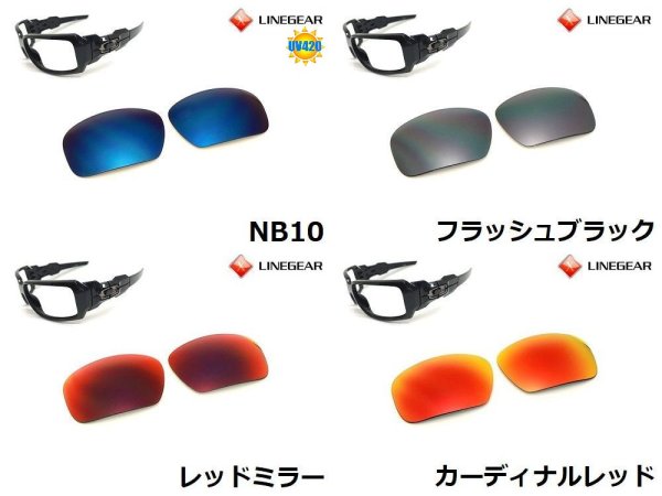 画像3: オイルドラム 偏光レンズ