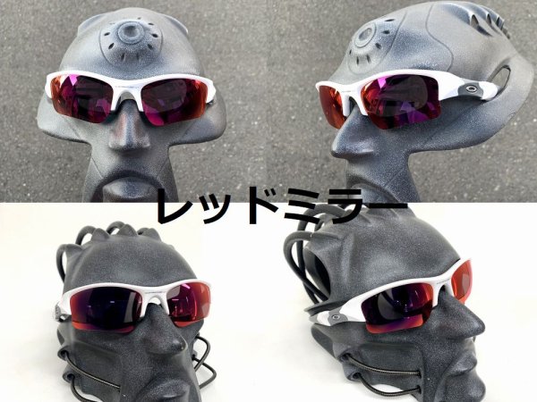 画像12: フラックジャケット 偏光レンズ