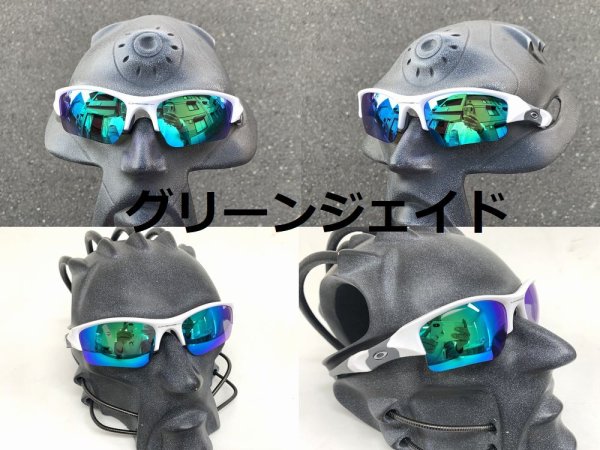 画像16: フラックジャケット 偏光レンズ