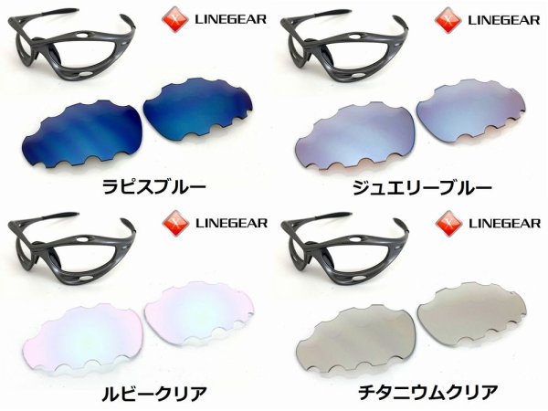 画像5: 第2世代 初期レーシングジャケット ノーマルレンズ（偏光なし） ベンテッドタイプ