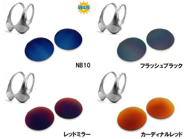 画像3: オーバーザトップ 偏光レンズ