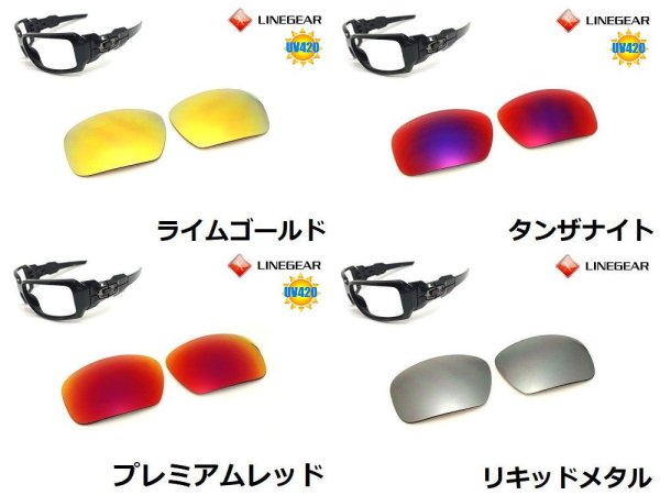 画像2: オイルドラム ノーマルレンズ（偏光なし）