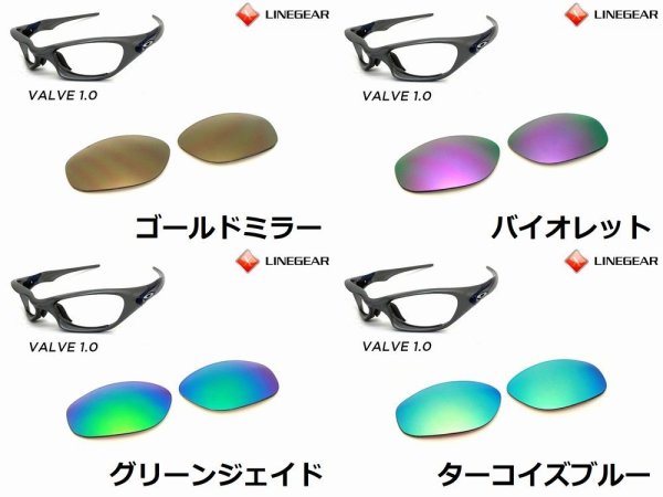 画像4: バルブ1.0 ノーマルレンズ（偏光なし）