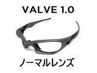 バルブ1.0 ノーマルレンズ（偏光なし）