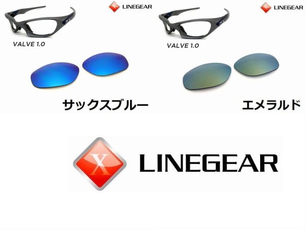 画像5: バルブ1.0 偏光レンズ