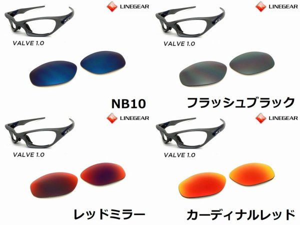 画像3: バルブ1.0 ノーマルレンズ（偏光なし）