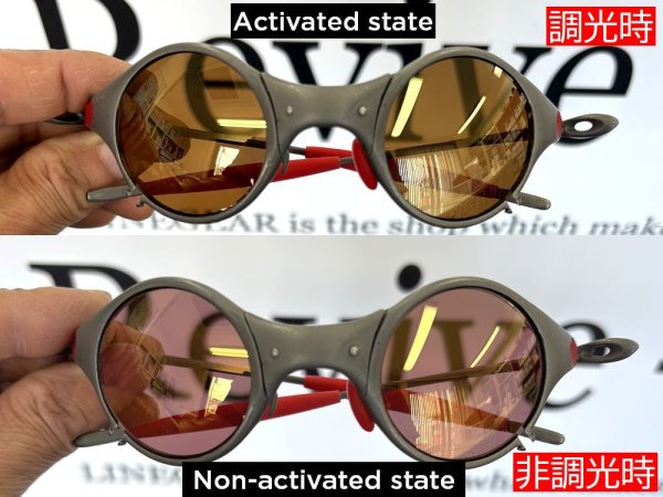 画像2: マーズ NXT®調光レンズ サンセットローズ