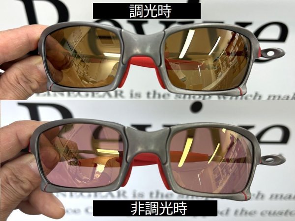 画像2: X-SQUARED NXT®調光レンズ サンセットローズ